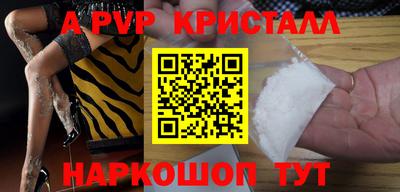 MESCALINE Заводоуковск