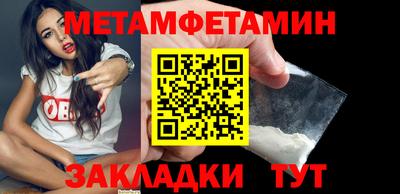 MESCALINE Заводоуковск