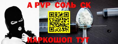 гидропоника Жуковский