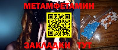 бутират Заволжье