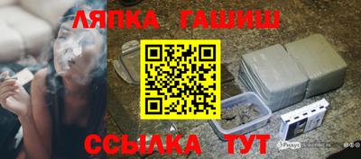гидропоника Жуковский