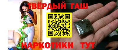 бутират Заволжье