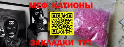 MESCALINE Заводоуковск