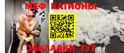 MESCALINE Заводоуковск
