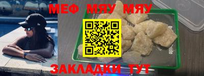бутират Заволжье