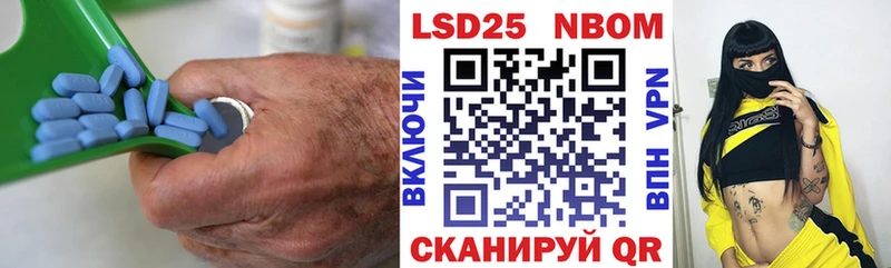 LSD-25 экстази ecstasy  купить   Гулькевичи 