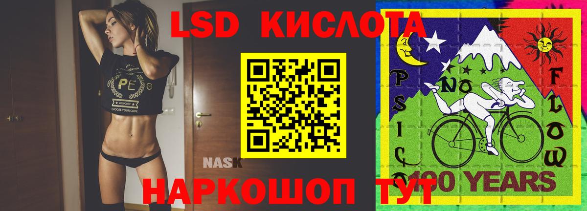 ЛСД экстази ecstasy  Вход с VPN  Гулькевичи 