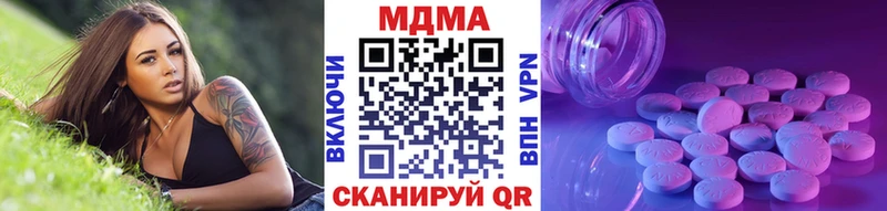 МДМА VHQ  ОМГ ОМГ ONION  Гулькевичи  цены  