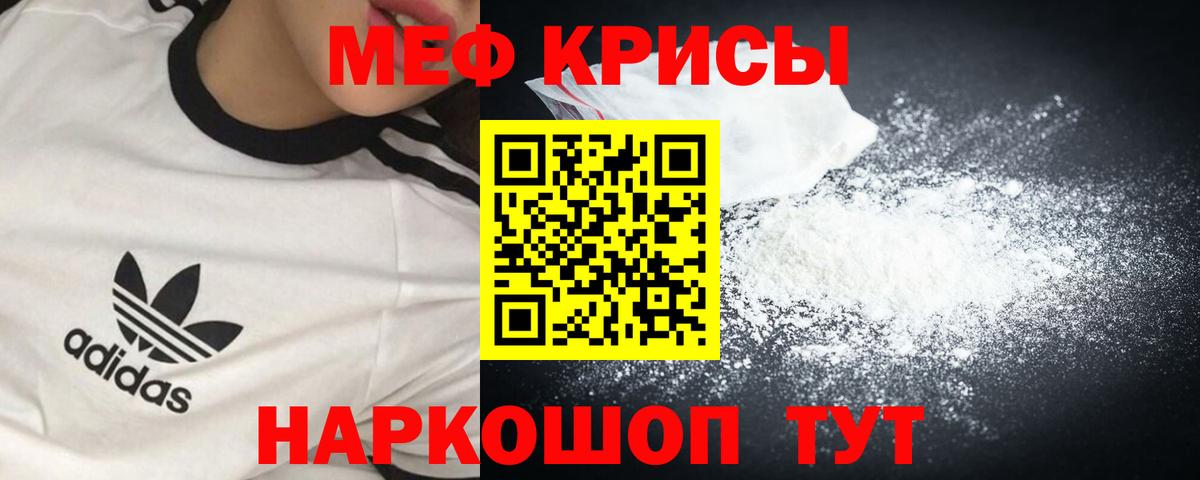 МЕФ Гулькевичи