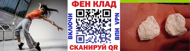 hydra ссылка  Гулькевичи  МЕТАМФЕТАМИН Methamphetamine 