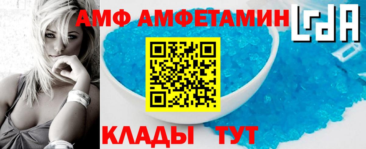МЕТАМФЕТАМИН Декстрометамфетамин 99.9%  Вход с VPN  МЕТАМФЕТАМИН Декстрометамфетамин 99.9%  Гулькевичи 