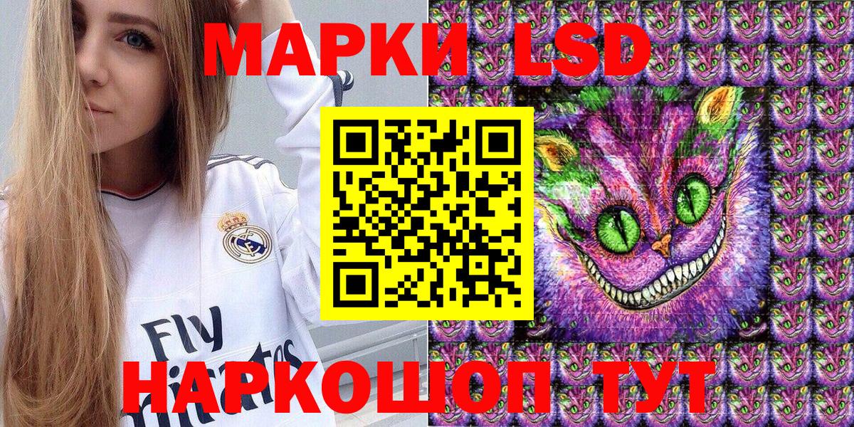 Марки N-bome 1,5мг Гулькевичи